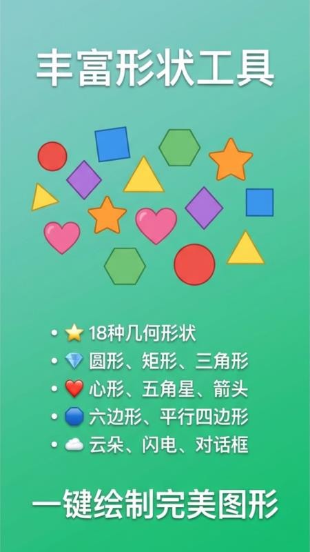 板牙画板最新版v2026.09.18 1