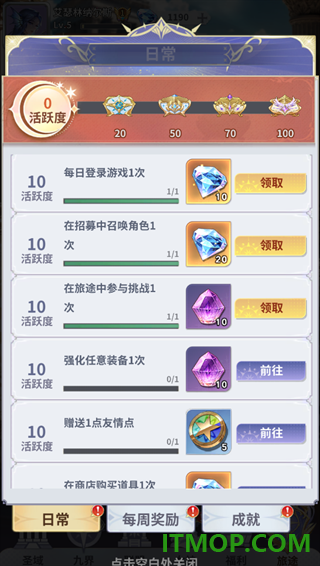 无尽花界九游版