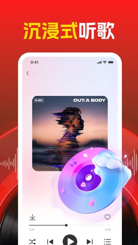 音乐大全听免费官网版v1.0.0(1)