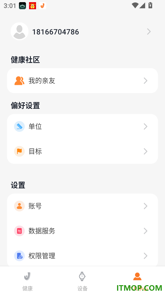 Joeme Fit手机版