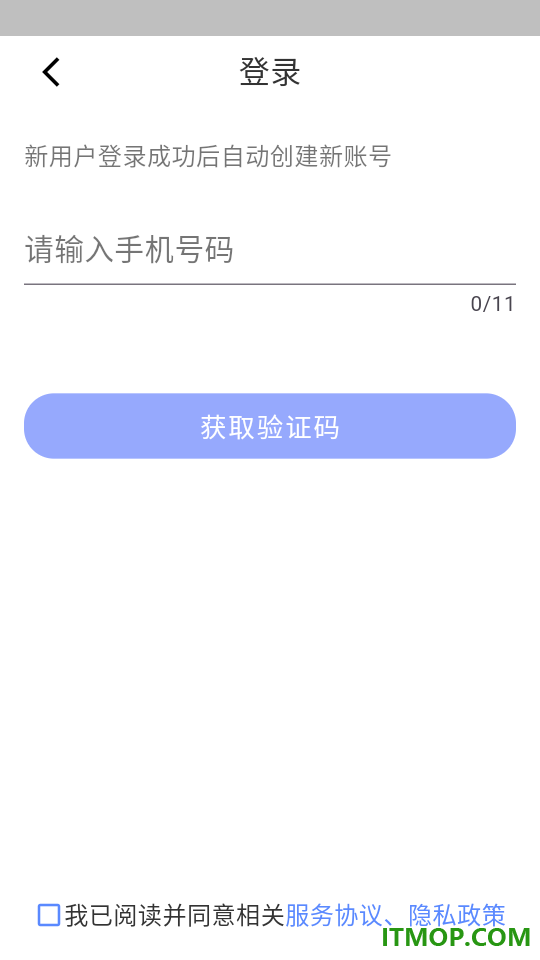 护考刷题宝典官网版