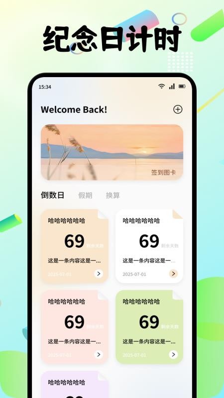 我在ai写时光手机版v1.3(2)