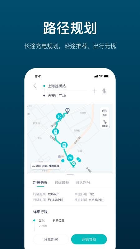 加电(1)
