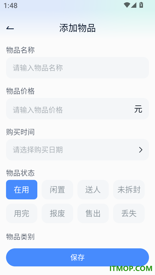 手机投屏电视一键投免费版