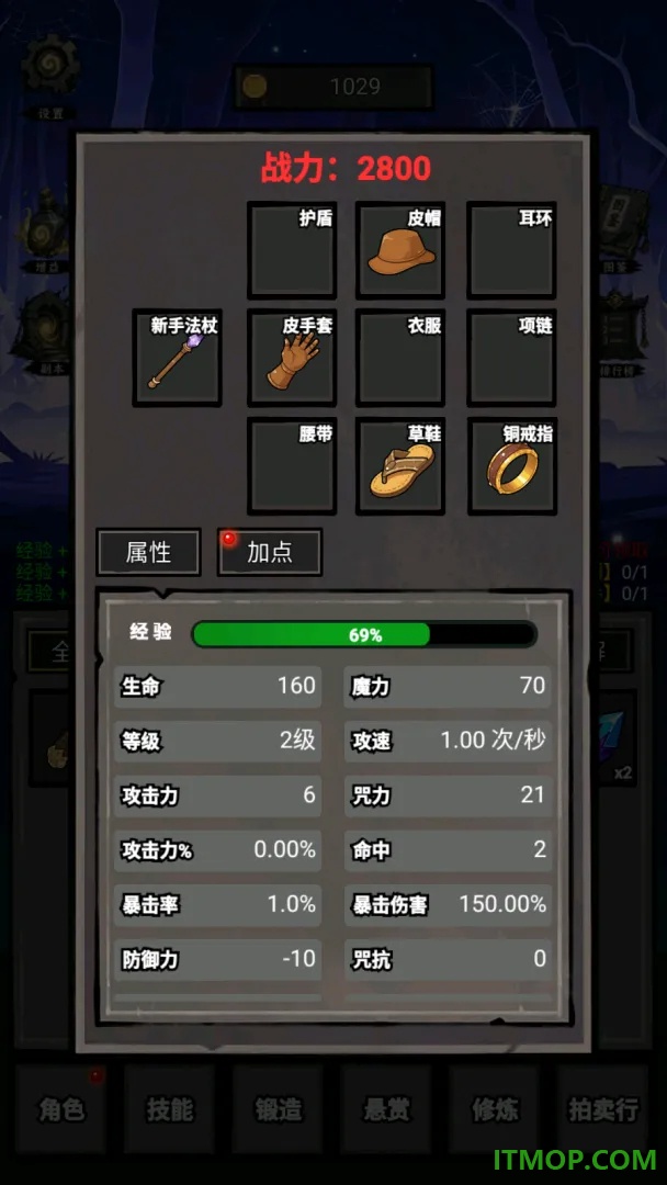 我打怪升级捡垃圾游戏