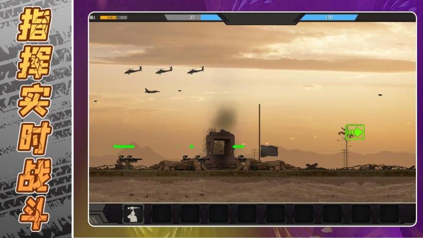 模拟战术射击手游v2.0.7 4