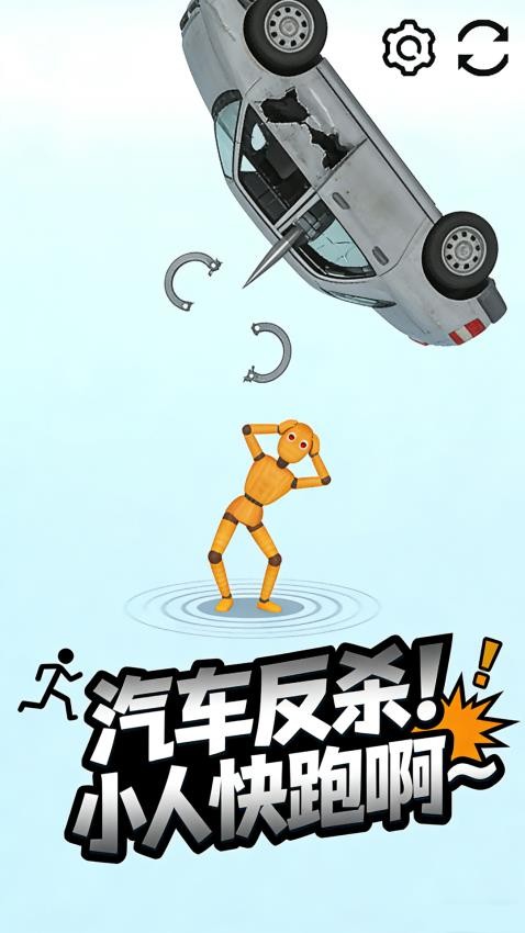 弹球狂飙游戏v1.1.2(3)