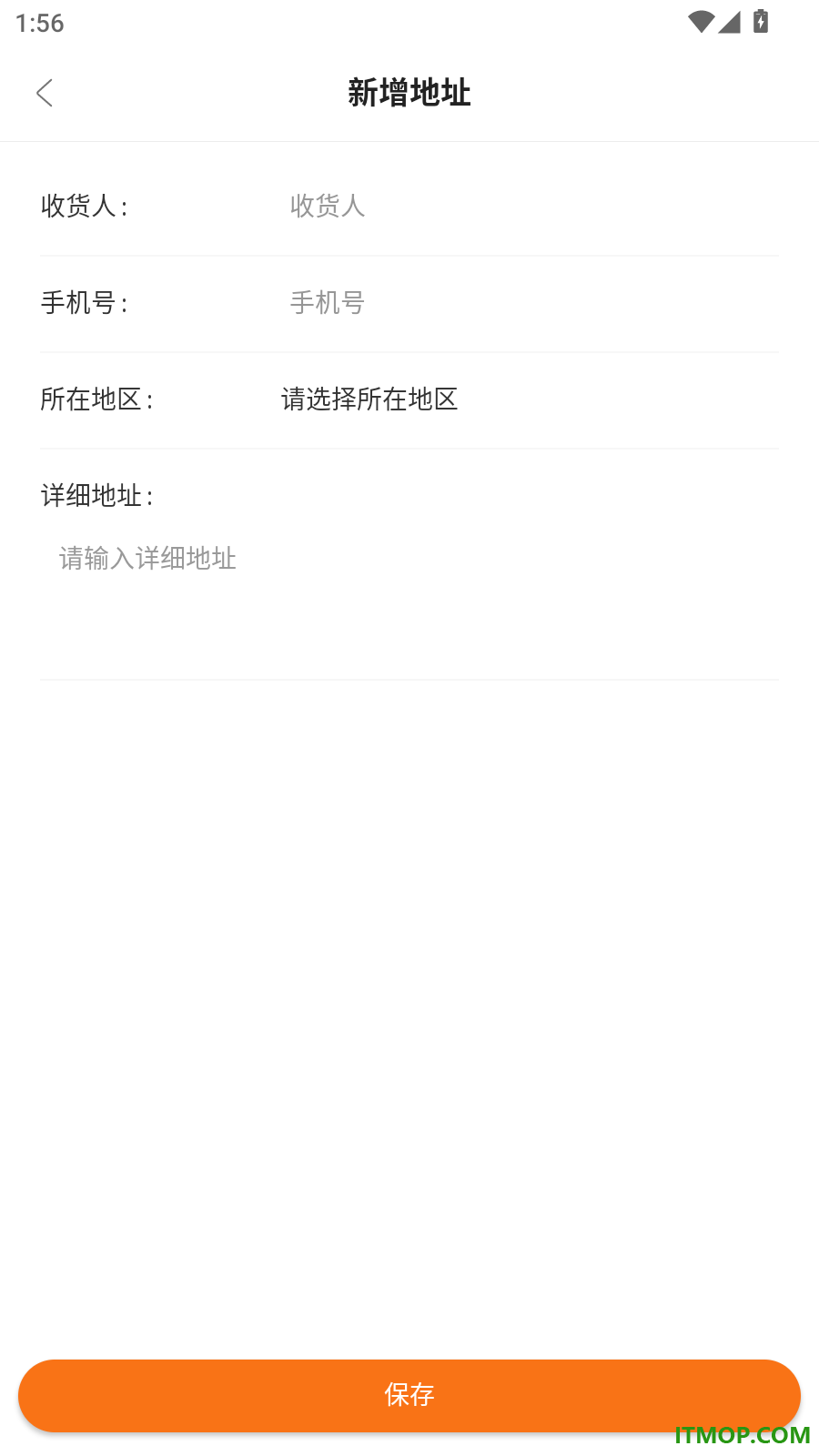数实源官网版