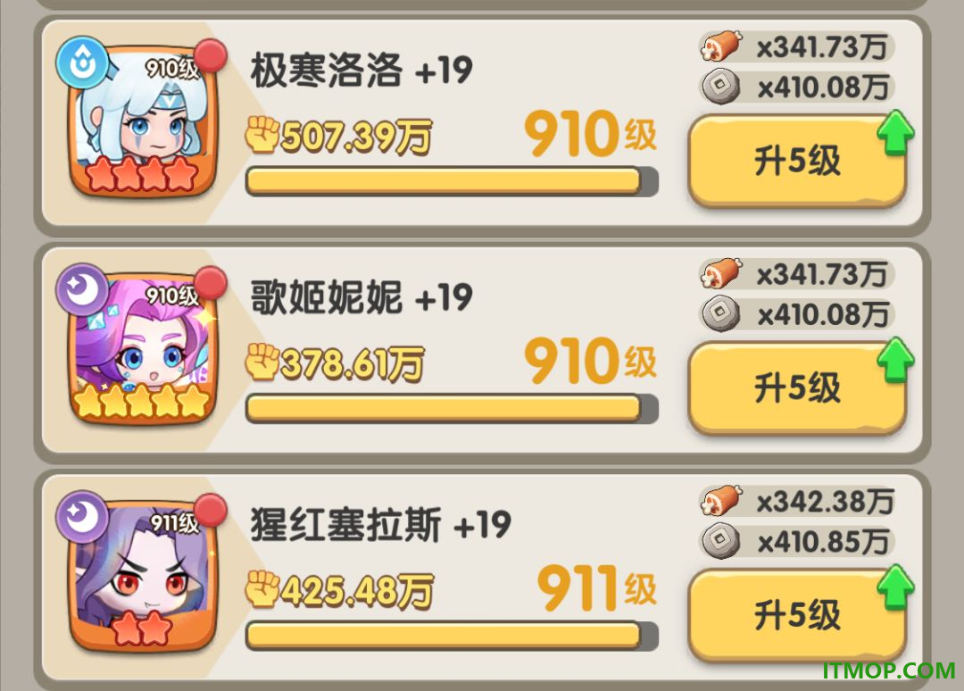 一步两步游戏