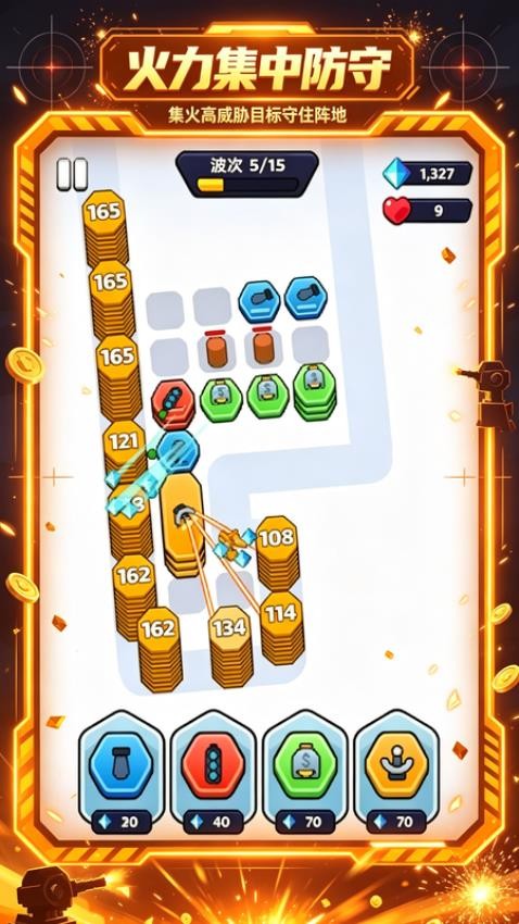 王者模拟器游戏v1.0.0(5)