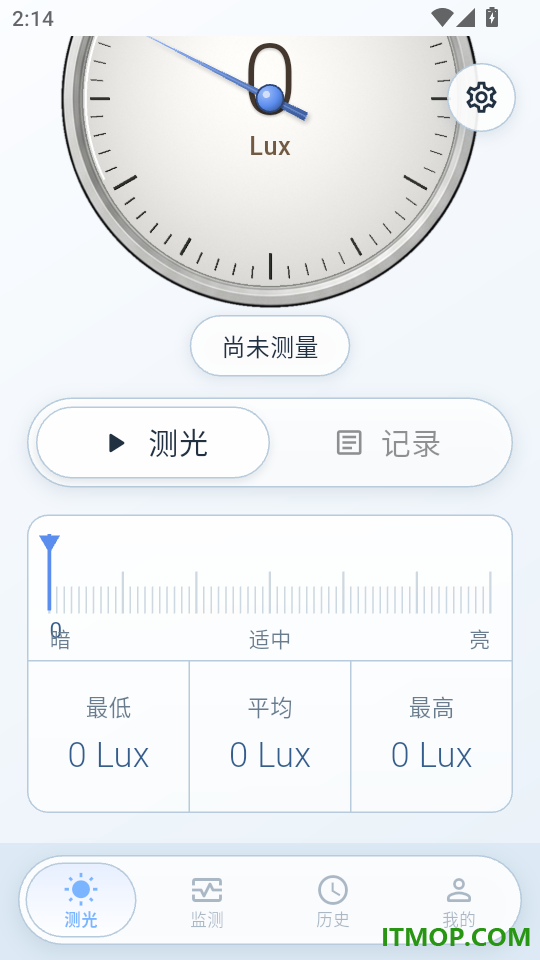 光强仪Bright测量大师最新版