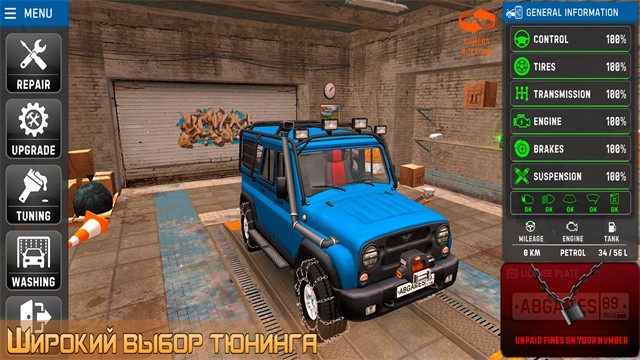 俄罗斯汽车驾驶瓦滋猎人游戏v1.4.6(5)