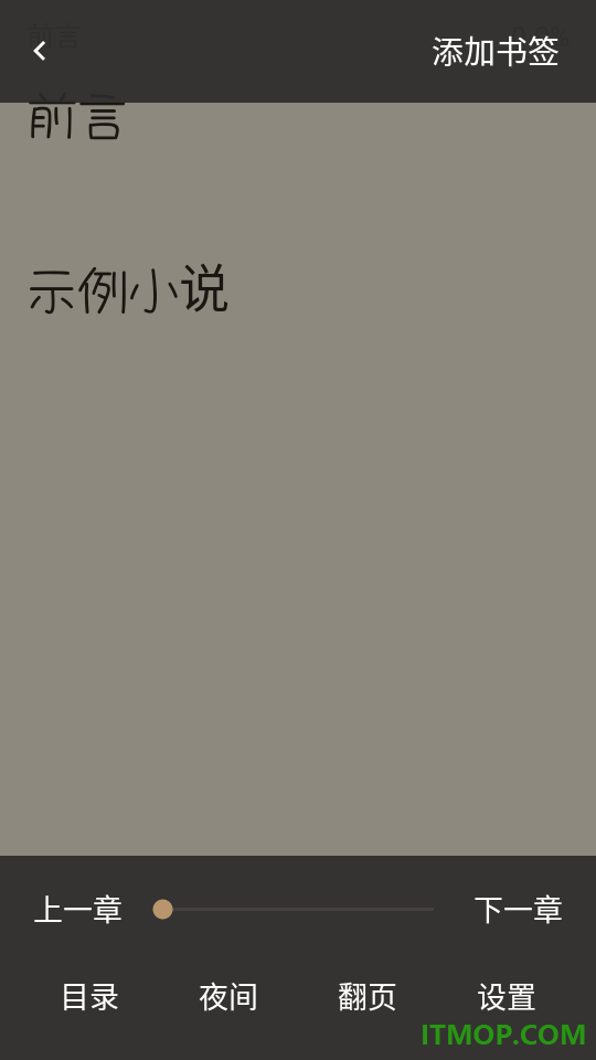 字体美颜大师官方版