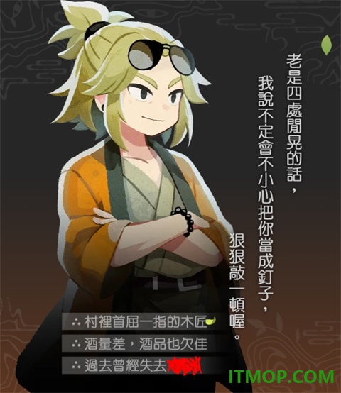静谧田园游戏