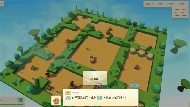 扉世界游戏v0.1.2(1)