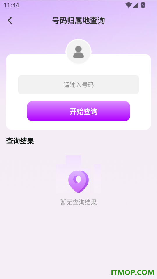 通话记录手机速查免费版