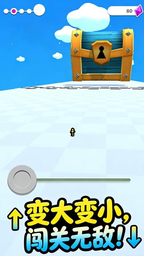 趣味闯关模拟游戏v1.1.1 2