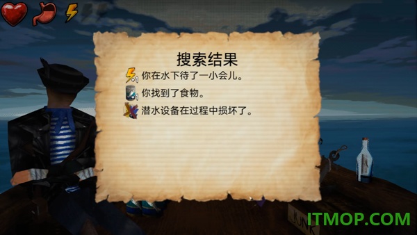 别陪鱼入眠游戏