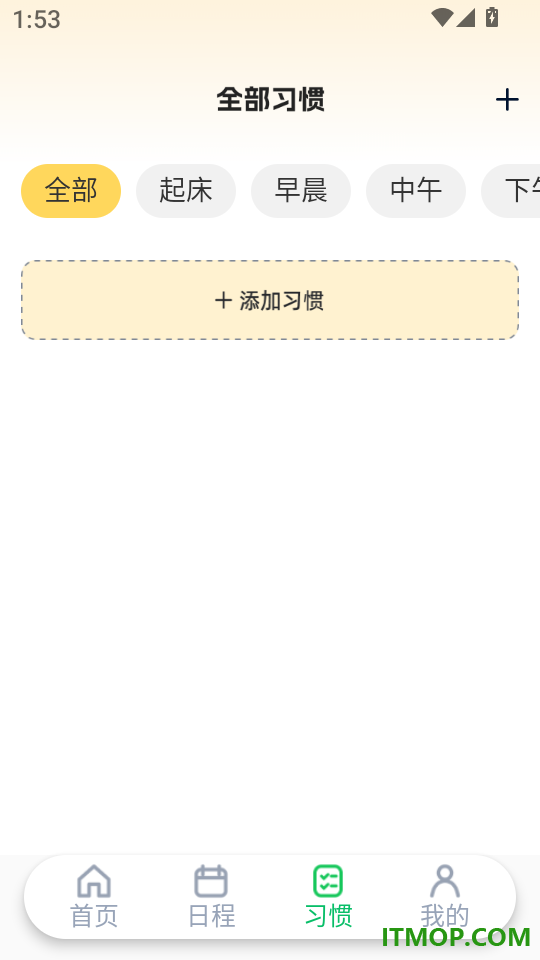 电子税务发票存查手机版