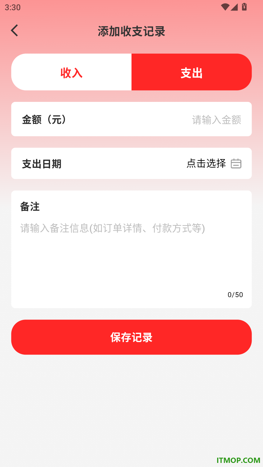 货车满载司机官方版