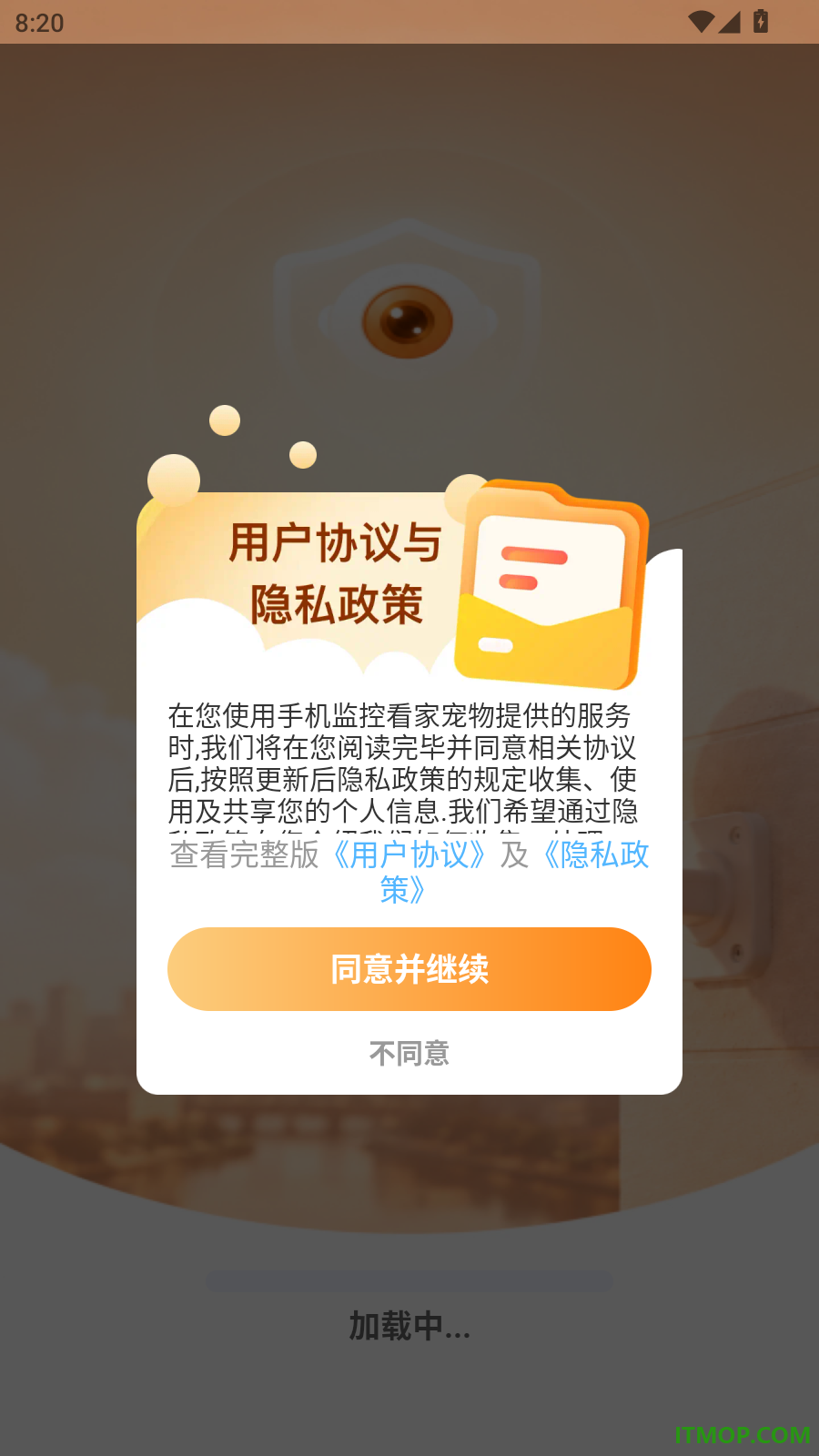 手机监控看家宠物免费版