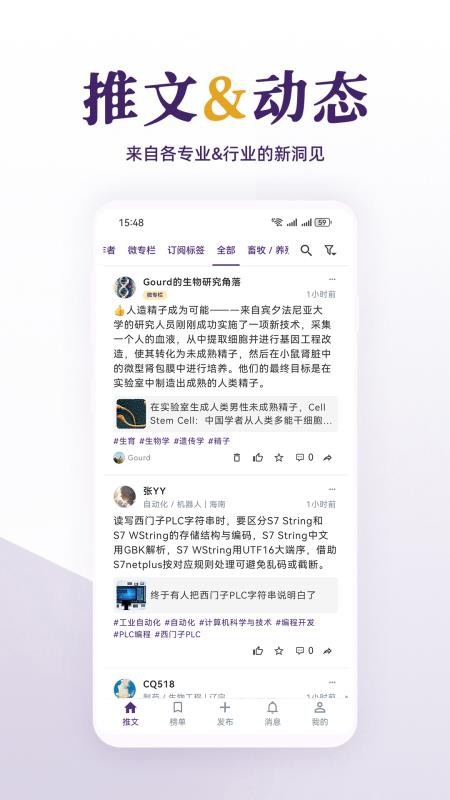 每日美刊手机版v1.0.12(5)