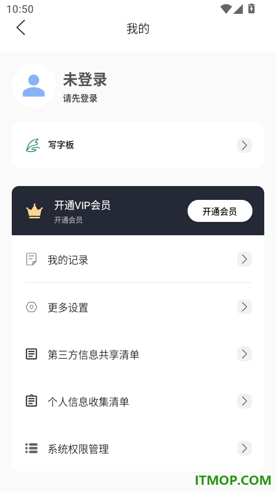 写字板fonts免费版
