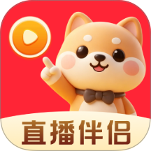 悟空直播伴侣免费版