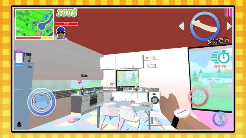 迷失的小世界手游v2.0.2 3
