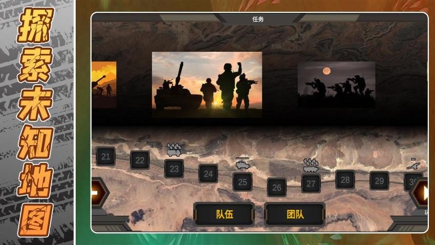 模拟战术射击手游v2.0.7 2