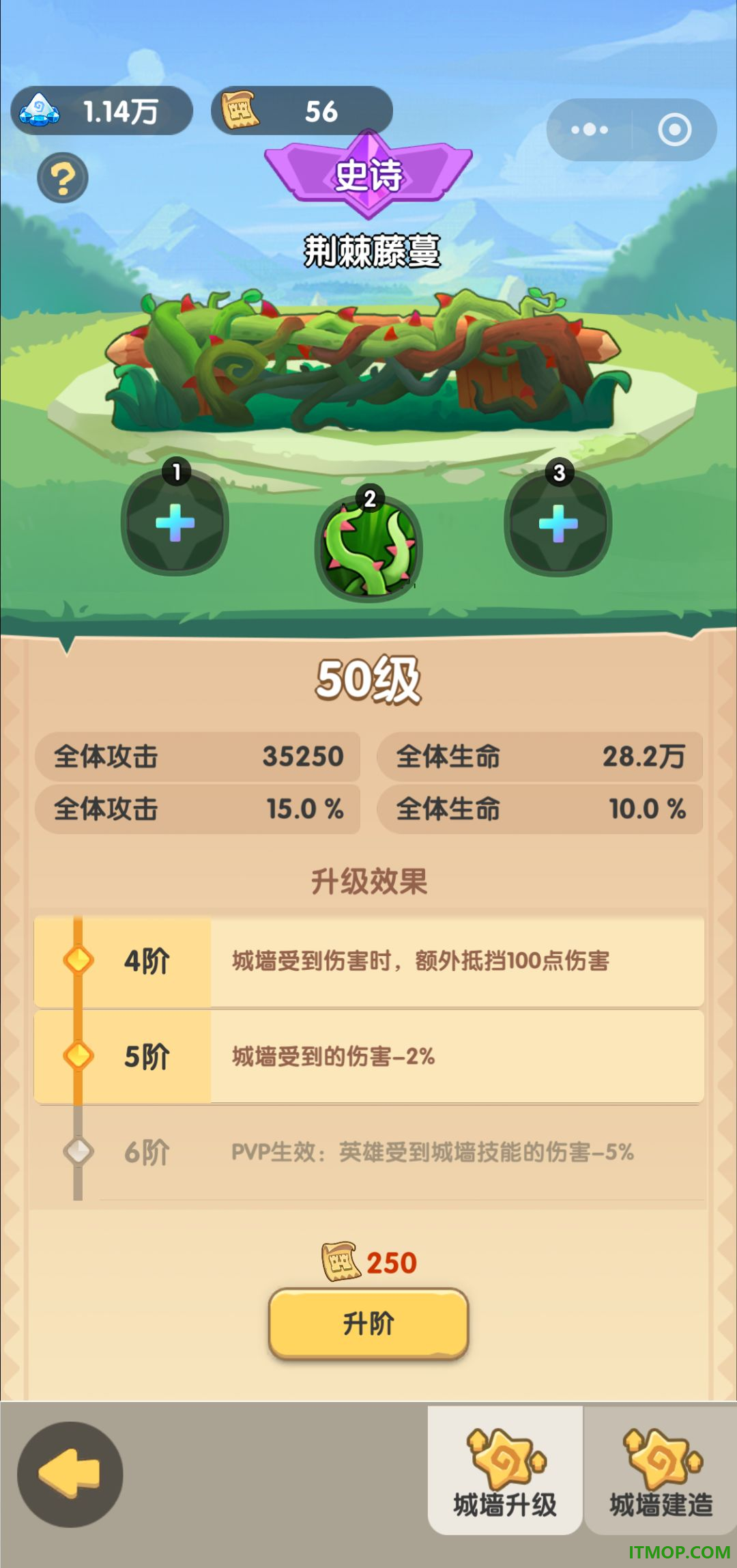 一步两步游戏
