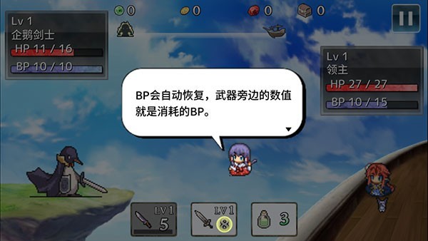 武器投掷RPG游戏v1.07 1