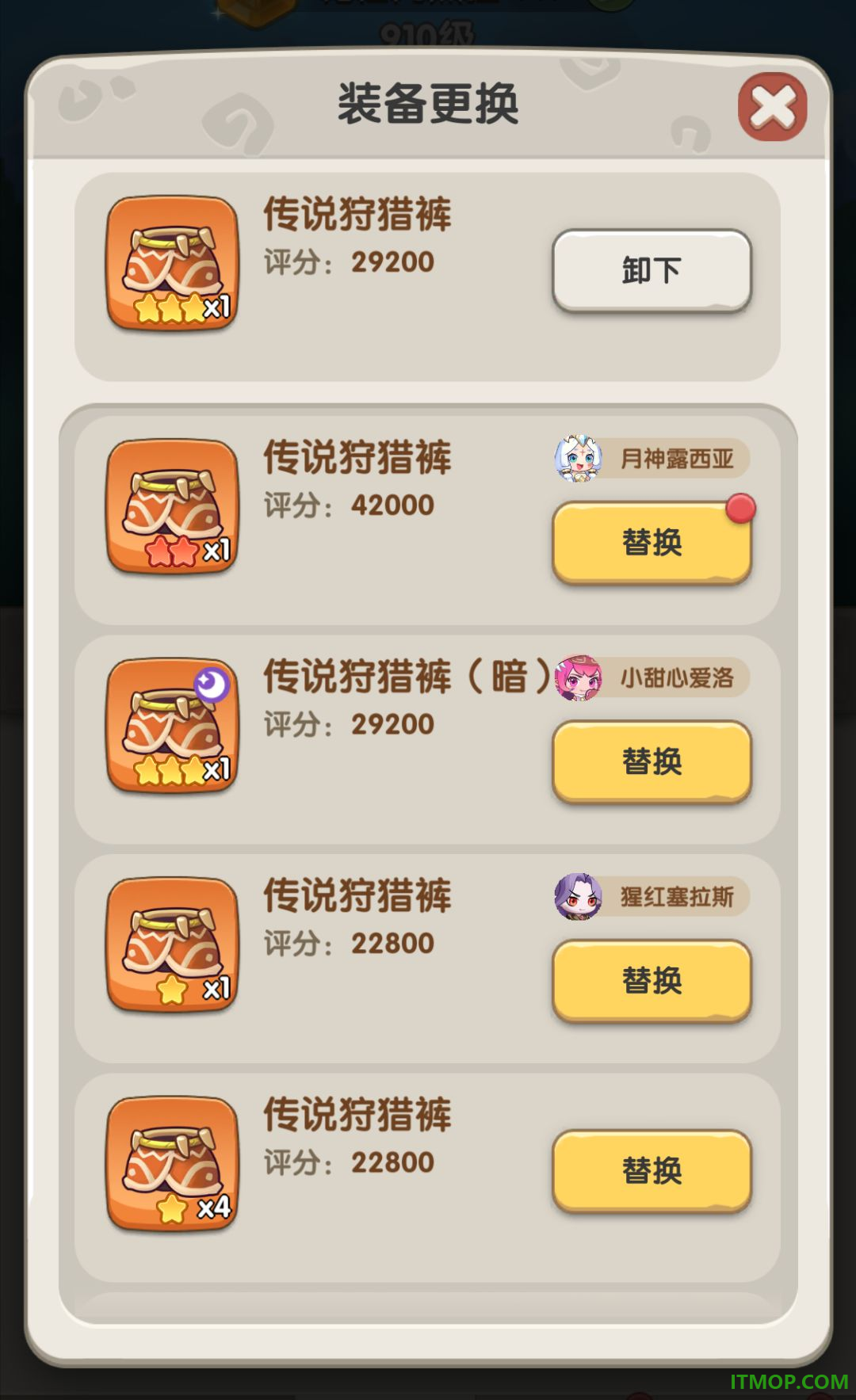 一步两步游戏