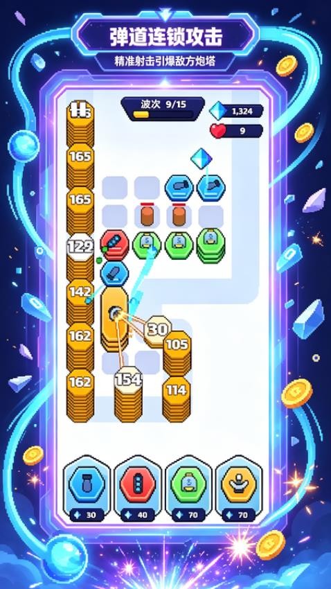 王者模拟器游戏v1.0.0(3)