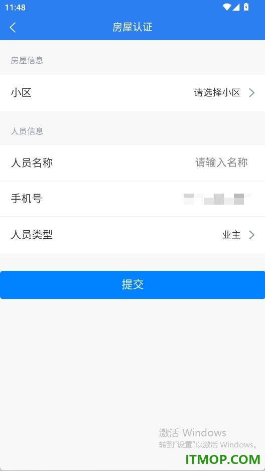 主城美好生活官方版