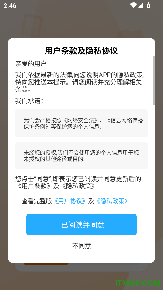 水印相机建筑免费版