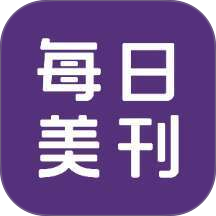 每日美刊手机版 v1.0.12