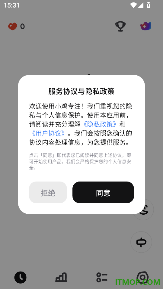 小鸡专注安卓版