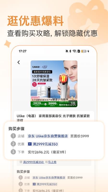 至省官网版v1.0.3 1