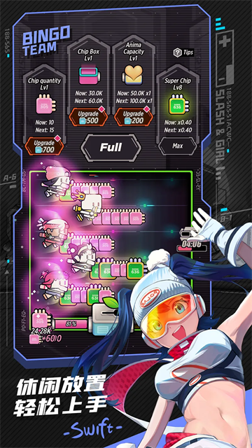 战斗少女跑酷游戏v8.6.7100000(5)