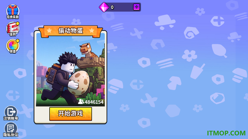 沙盒世界探险游戏