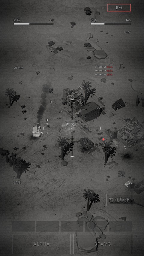 指挥官歌利亚手游v1.1.531(1)