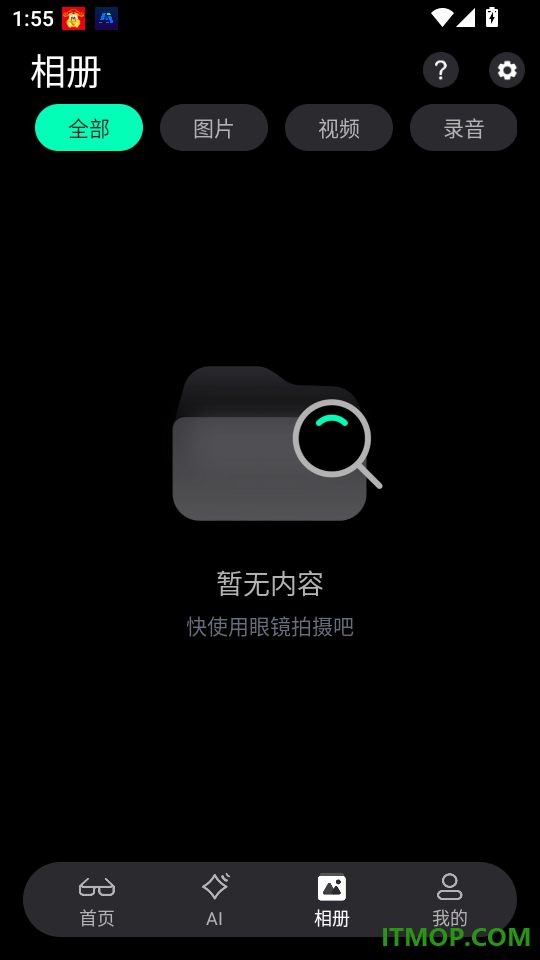 岩界官网版