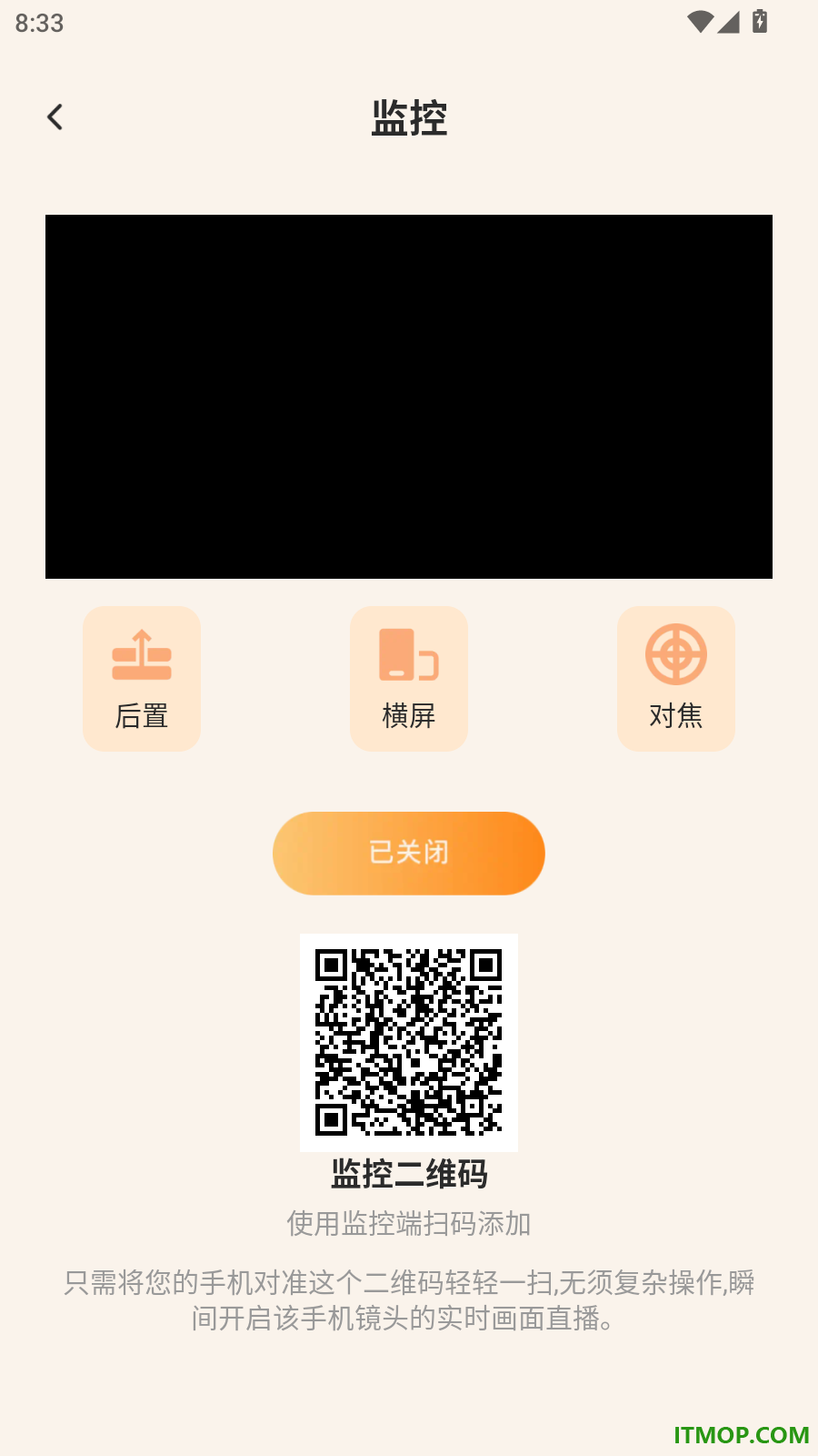 手机监控看家宠物免费版