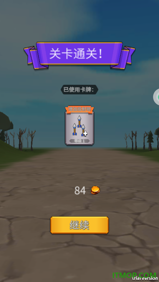 模拟王者吃鸡游戏