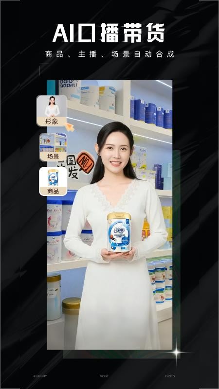 视频特效大师免费版v3.3.1 3