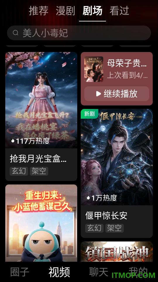 网易大神极速版最新版