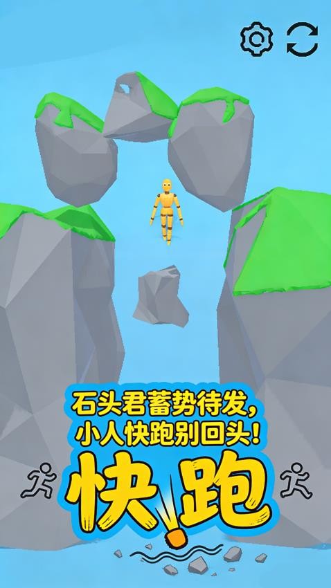 弹球狂飙游戏v1.1.2(2)