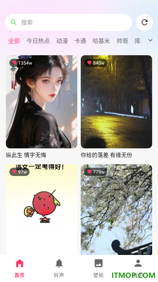 拾光来电秀官方版