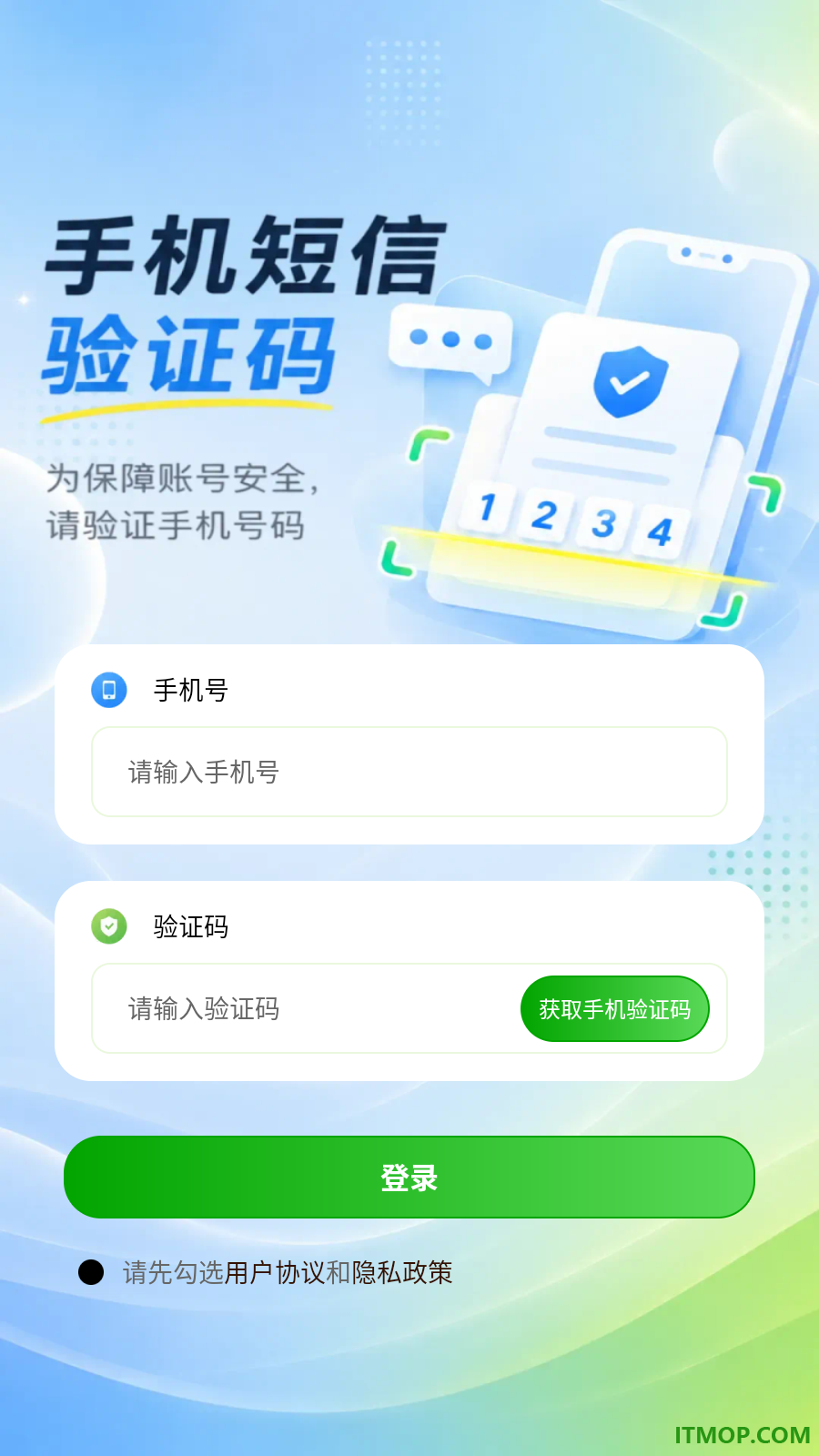 卓识速扫通免费版